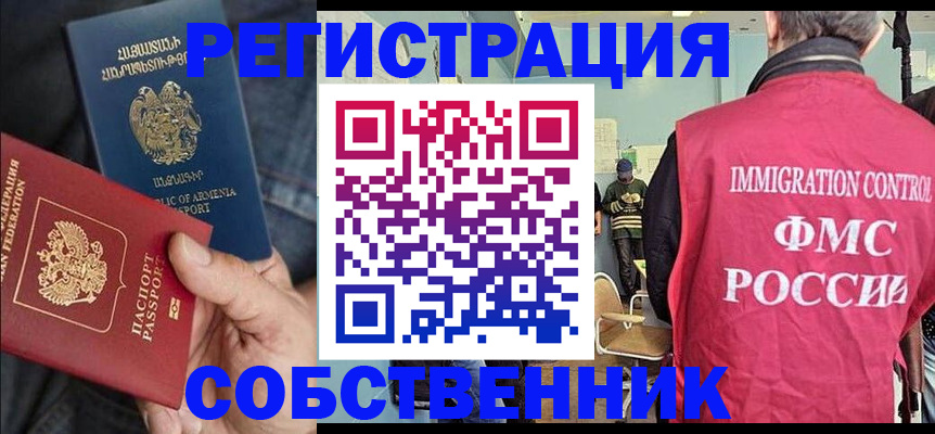 регистрация для дет. сада в Сальске